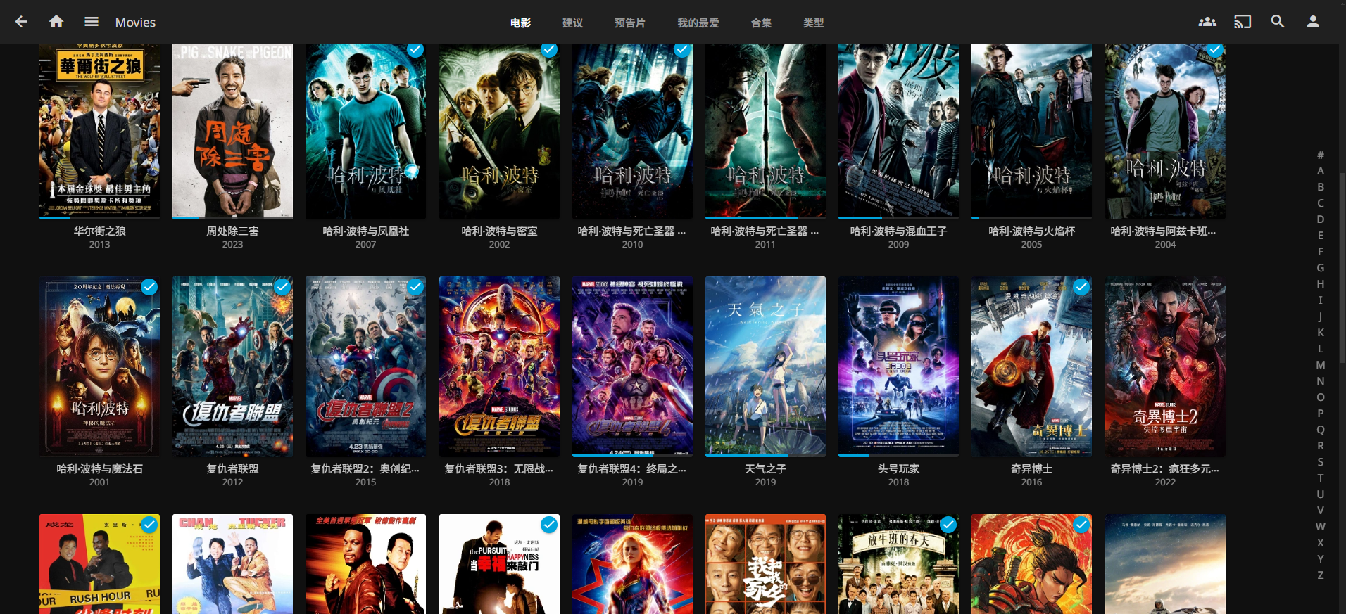 Web客户端海报墙