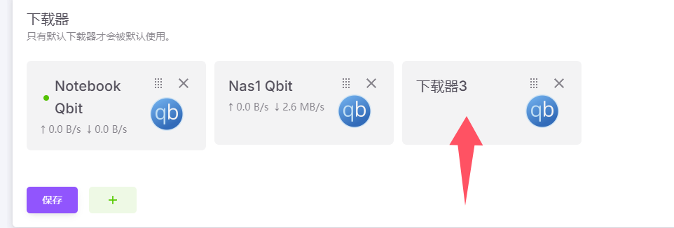 点击新建的选项卡