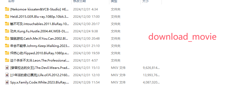 整理前效果
