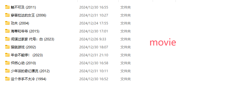整理后效果