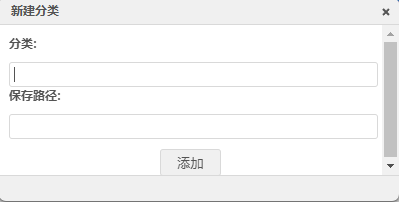 qBittorrent创建分类