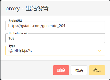 负载均衡策略设置